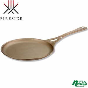 Fireside キッチンツール フラットパン シルバー