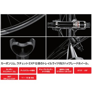 DT SWISS 自転車用品 XMC 1501 Spline One スプラインワン リアホイール 27.5インチ 