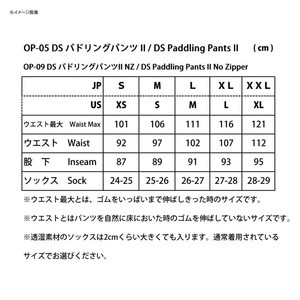 リトルオーシャン フィッシングウェア DS パドリングパンツ II NZ L ブラック(BK)