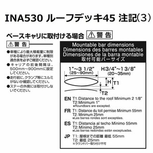 カーメイト IOP56 INA530ヨウレールキット BLACK(ブラック)