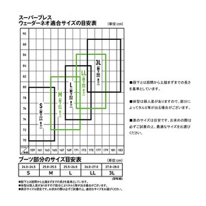 ダイワ 防水透湿ウェーダー ダイワスーパーブレスウェーダーネオ SBW-3250R-NE(先丸) フェルトソール L グレー