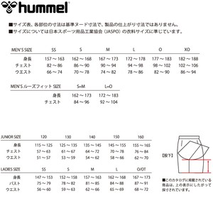 ヒュンメル トレーニングジップアップフーディー L 10(ホワイト)の通販