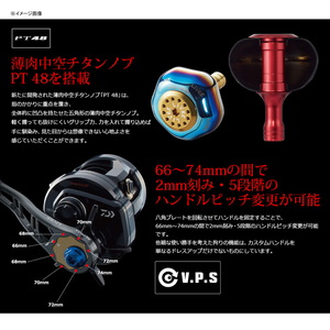 LIVRE リールカスタムパーツ BJ 66-74PT(ビージェイ 66-74PT) シマノM7 左巻き   チタンP+レッドGの通販は