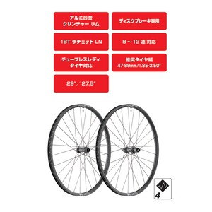 DT SWISS 自転車用品 M 1900 スプライン リアホイール 27.5インチ ブースト 