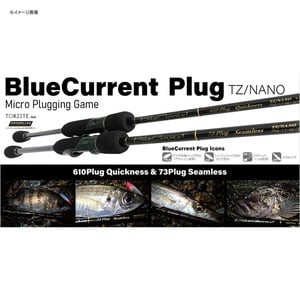 ヤマガブランクス アジングロッド Blue Current(ブルーカレント)73 プラグシームレス(スピニング・2ピーズ) 