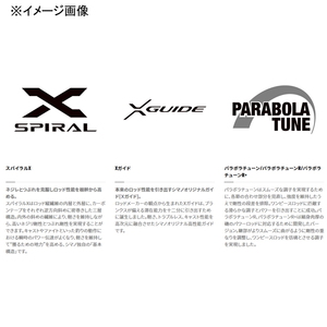 シマノ  20 ライアーム 2-500(5ピース)  の通販は