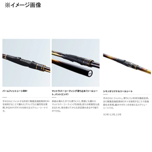 シマノ  20 ライアーム 2-500(5ピース)  の通販は