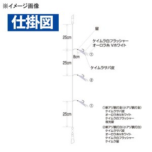 ハヤブサ 投げ釣り 投げ竿 飛ばしサビキ ケイムラサバ皮レインボーフラッシャー 鈎10号 ハリス5 の通販はau Pay マーケット ナチュラム Au Pay マーケット店