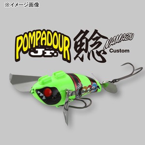 ジャッカル バス釣り用ハードルアー ポンパドールjr 鯰カスタム 66mm ナジーチョイス カカオブラックの通販はau Pay マーケット ナチュラム フィッシング専門店