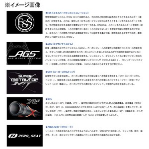 ダイワ 船釣り・船竿 極鋭カワハギ AIR SF(ワンピーズ) 