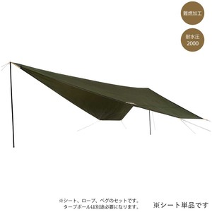 ロゴス タープ・シェルター ツーリングTepee ペンタタープ(2023LIMITED)