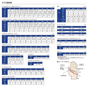 がまかつ フローティングベスト アルテマシールド100フローティングベスト GM-2194 L パイソンホワイト