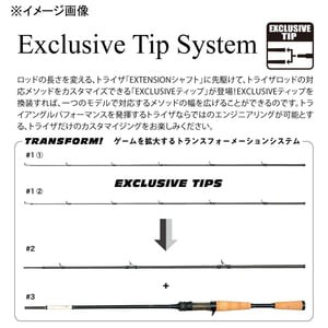 メガバス バスロッド TRIZA EXCLUSIVE TIP F0-68XSTZ♯1 トライザエクスクルーシブティップ