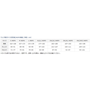 ダイワ  DR-1623 ゴアテックス パックライト プラス レインスーツ  M  ライトグレーの通販は