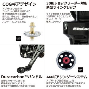 アブガルシア スピニングリール Revo SP Beast(レボ SP ビースト) 2500S 