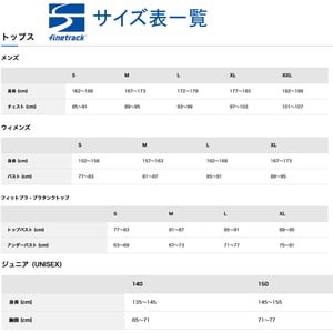 ファイントラック サマーウェア(メンズ) フラッドラッシュ ジップネック メンズ L フェザーネイビー(FENV)