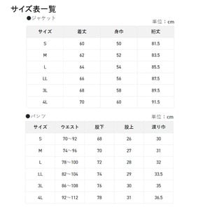 サンライン フィッシングウェア スマートフィットジャージスーツ 3L ブラック