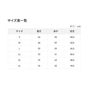 サンライン フィッシングウェア 撥水DRYフルジップブルゾン M ブラック