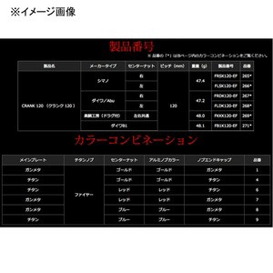 LIVRE リールカスタムパーツ FullComp クランク120 ダイワ用 左巻き ガンメタP+ゴールドG