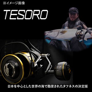 オクマ スピニングリール テソロ TESORO TSR-18000PA 