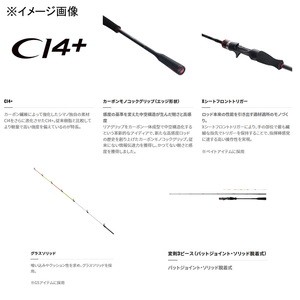 シマノ エギングロッド 21 セフィア エクスチューン メタルスッテ B66ML-S/FA(新仕様:SIC)(ベイト) 