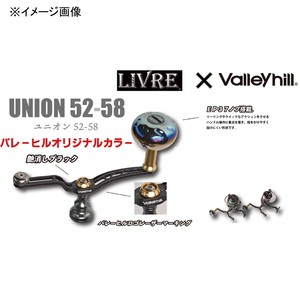 バレーヒル リールカスタムパーツ Valleyhill×Livre UNION(ユニオン) (EP37) シマノ S2用 52-58mm G-ブラック