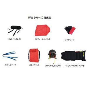 MARSYAS インフレータブルカヌー Packraft WW-255 3/4シート 255cm レッド×ブルー