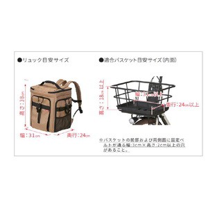 OGK(オージーケー) 自転車バッグ サイクルポーターリュック/バッグ ペット/サイクル/自転車 キャメル