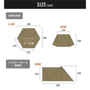 DUCKNOT テント ハンティングヘキサT/C SW SOLO ソロ OD(オリーブドラブ)