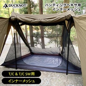 DUCKNOT ハンティングヘキサ用 インナーメッシュ 黒