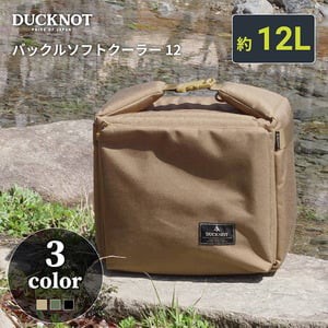 DUCKNOT ソフトクーラー バックル ソフトクーラー12 12.9L コヨーテ(DUCKNOTロゴ)