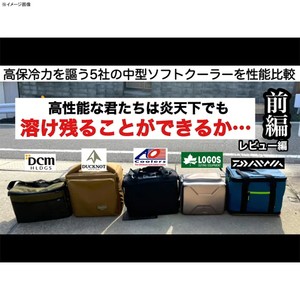 DUCKNOT ソフトクーラー バックル ソフトクーラー12 12.9L コヨーテ(DUCKNOTロゴ)