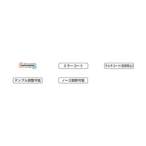 OUTLAND 偏光グラス BAATARA(バータラ) マットデミスモーク シルバーミラー×調光クリア to スモーク