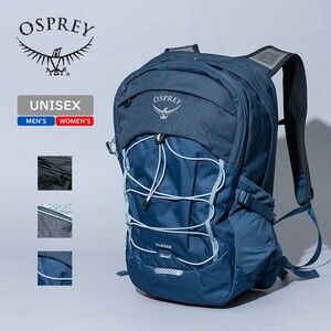 OSPREY デイパック・バックパック QUASAR 26(クェーサー 26) 26L Atlas Blue Heather