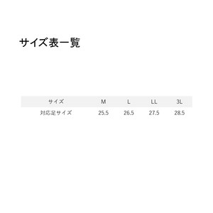 リバレイRBB RBB ロックショアスパイクシューズTG M ブラック