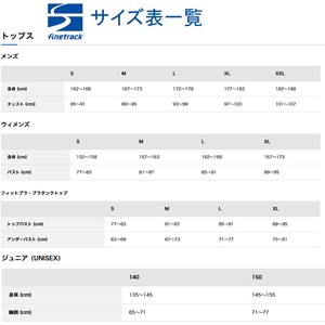 ファイントラック サマーウェア(メンズ) ラピッドラッシュ ロングスリーブ メンズ M CBAS(カーボンアッシュ)