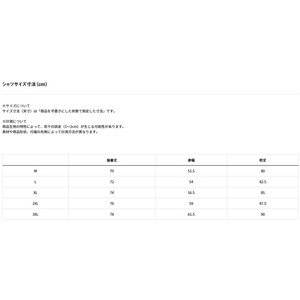 ダイワ フィッシングウェア DE-7324T トーナメント ウィンドブロックドライシャツ M ブラック