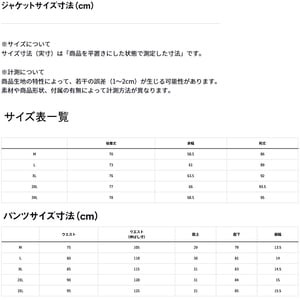 ダイワ フィッシングウェア DI-5524 ウォームアップスーツ M ブラック