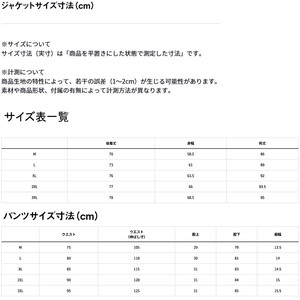 ダイワ フィッシングウェア DI-5524 ウォームアップスーツ L ブラック