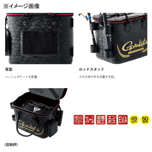 がまかつ  トーナメントバッカン(ハイタイプ) GM2606  45cm  ホワイトの通販は