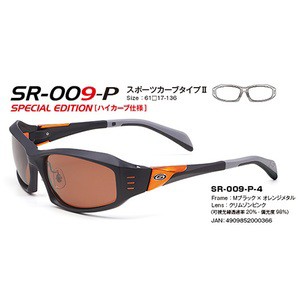 ストームライダー 偏光グラス SR-009-P スポーツカーブタイプ2 Mブラック クリムソンピンク