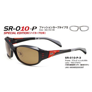 ストームライダー 偏光グラス SR-010-P ファッションカーブタイプ2 レッドメタル マロンブラウン