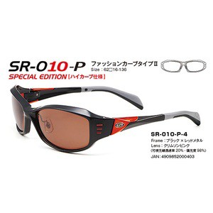 ストームライダー 偏光グラス SR-010-P ファッションカーブタイプ2 レッドメタル クリムソンピンク