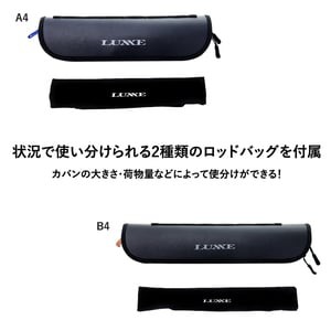 がまかつ バスロッド ラグゼ パックスタイル A4 S49FL-solid(スピニング・6ピース) 