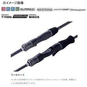 がまかつ オフショアロッド 桜幻 鯛ラバーXX S62M-solid(スピニング・2ピース) 