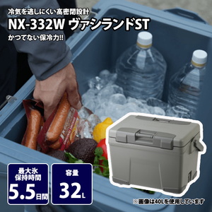 シマノ キャンプクーラー ヴァシランド ST  32L  カーキの通販は