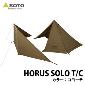 SOTO テント HORUS(ホルス) SOLO T/C コヨーテ コヨーテ