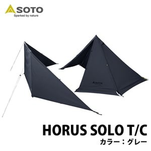 SOTO テント HORUS(ホルス) SOLO T/C グレー グレー