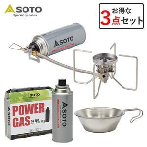 SOTO シングルコンロ レギュレーターストーブ FUSION+パワーガス 3本パック+シェラカップ【お得な3点セット】