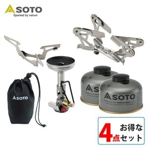 SOTO シングルコンロ マイクロレギュレーターストーブ ウインドマスター+ガス缶×2+専用ゴトク【お得な4点セット】